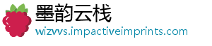墨韵云栈